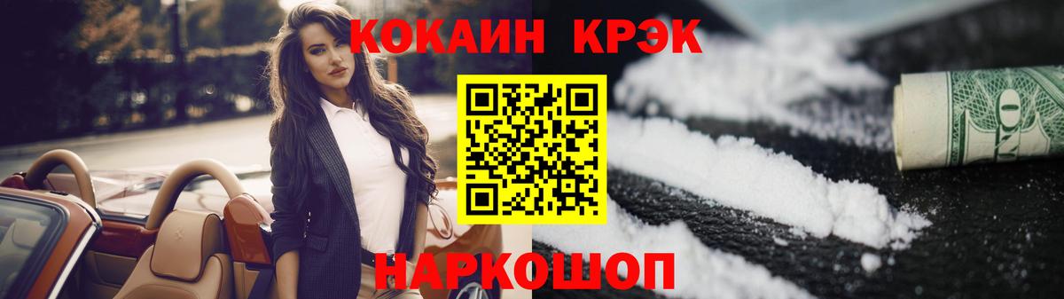 КОКАИН 98%  КОКАИН 98%  Вход с VPN  Мичуринск 