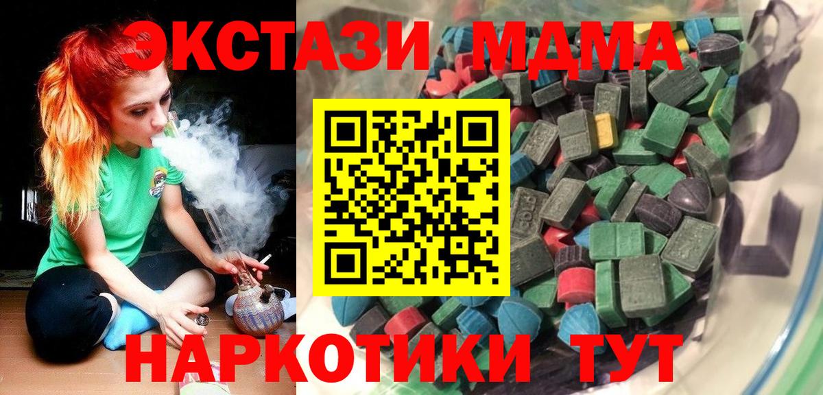 Мефедрон кристаллы  Лсд 25  Вход с VPN  НБОМе  Мичуринск  Бошки Шишки  ГАШ 