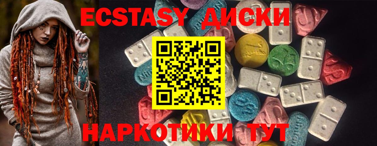 Мичуринск  Ecstasy круглые  как найти наркотики  darknet состав  Вход с VPN 