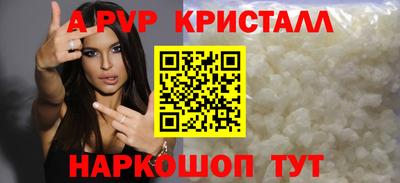 кокс Донецк