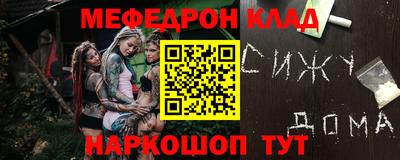 кокс Донецк