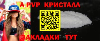винт Дубна