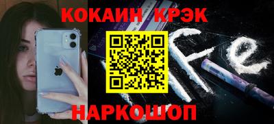 кокс Донецк
