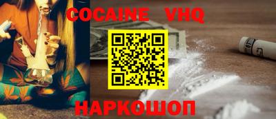 кокс Донецк