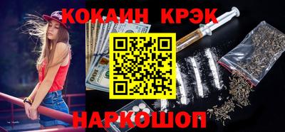 кокс Донецк