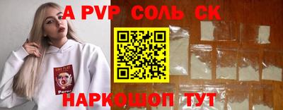 индика Донской