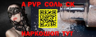 винт Дубна