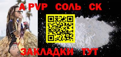 индика Донской