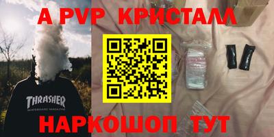 марки nbome Тара