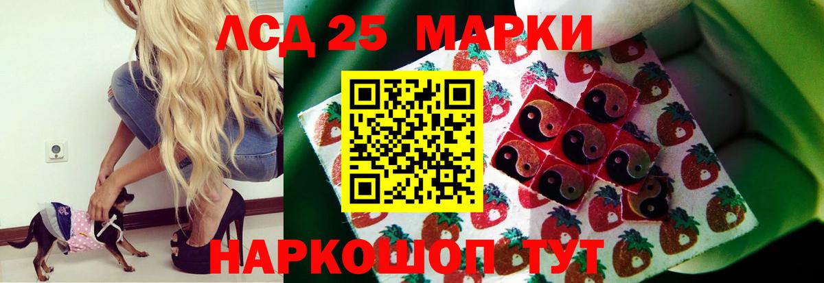 Лсд 25 экстази кислота  Лсд 25 экстази  Мичуринск  Вход с VPN  LSD-25 экстази ecstasy 