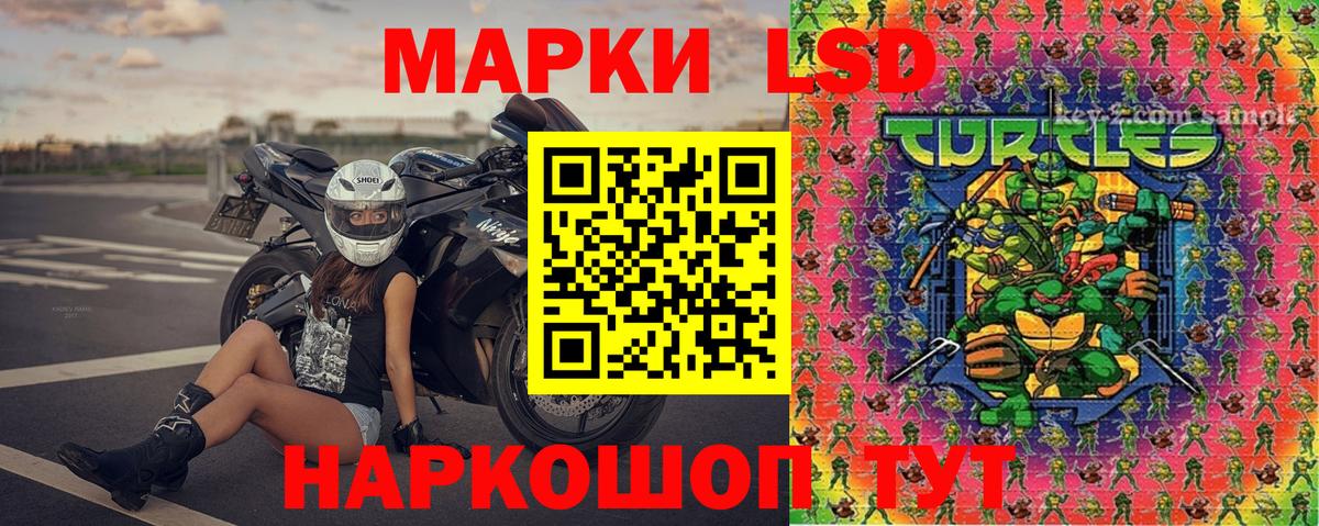 Марки 25I-NBOMe 1,8мг  Марки NBOMe  Мичуринск  Вход с VPN 